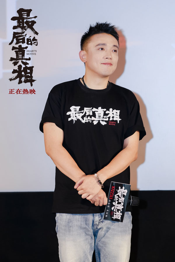 导演李太阁亮相南京路演.jpg
