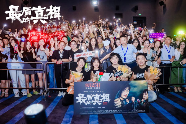 主创与南京观众亲密合影.jpg
