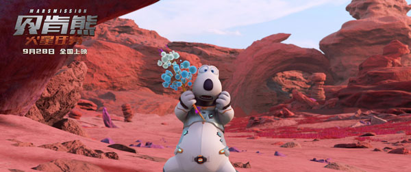 电影《贝肯熊：火星任务》1.jpg
