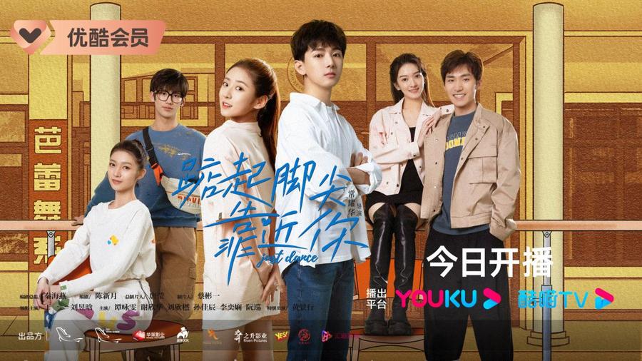 官宣海报规范-1920x1080通用横版-上线海报横版(1)