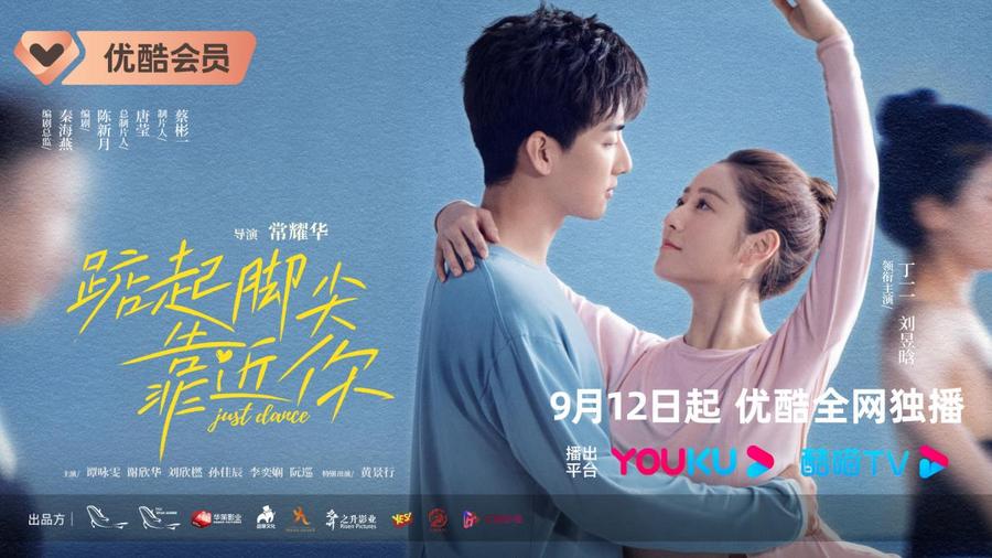 官宣海报规范-1920x1080通用横版-定档海报横版