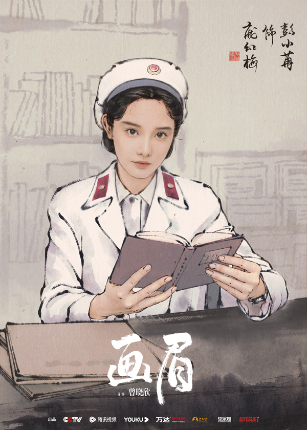 1702351238180079.jpg 1-彭小苒.jpg