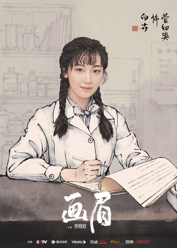 1702351260780027.jpg 3-菅纫姿.jpg