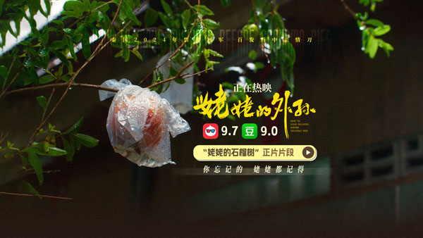 1920-1080视频号封面.jpg