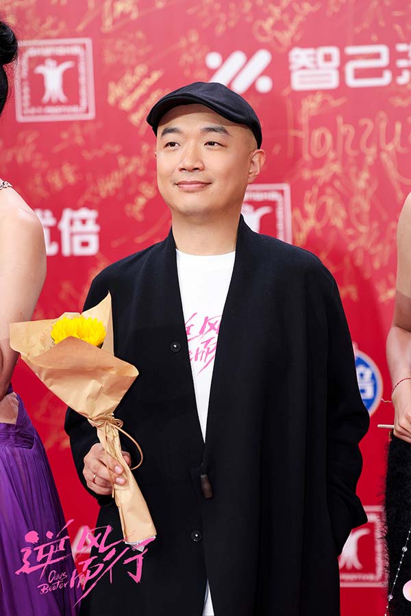 开幕红毯导演.jpg