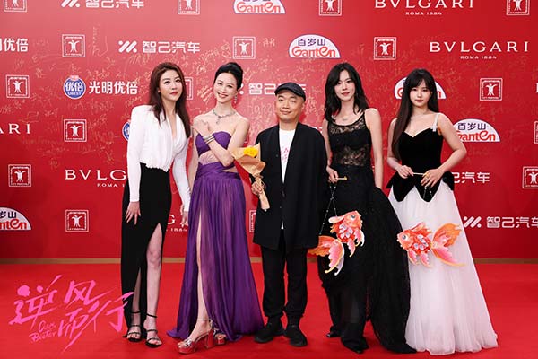 开幕红毯合影.jpg 开幕红毯合影.jpg