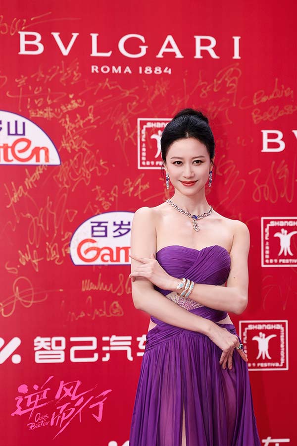 开幕红毯倪虹洁.jpg