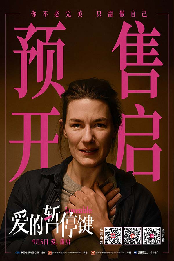 预售海报.jpg 预售海报.jpg