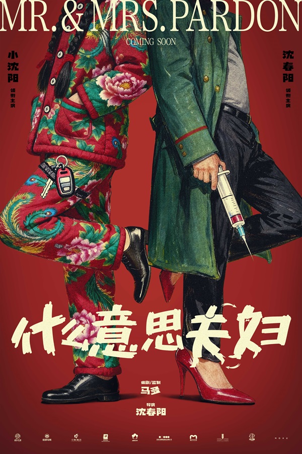 概念海报.jpg
