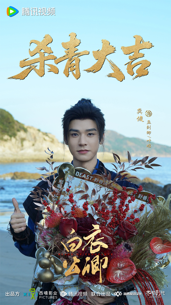 1龚俊✅.png