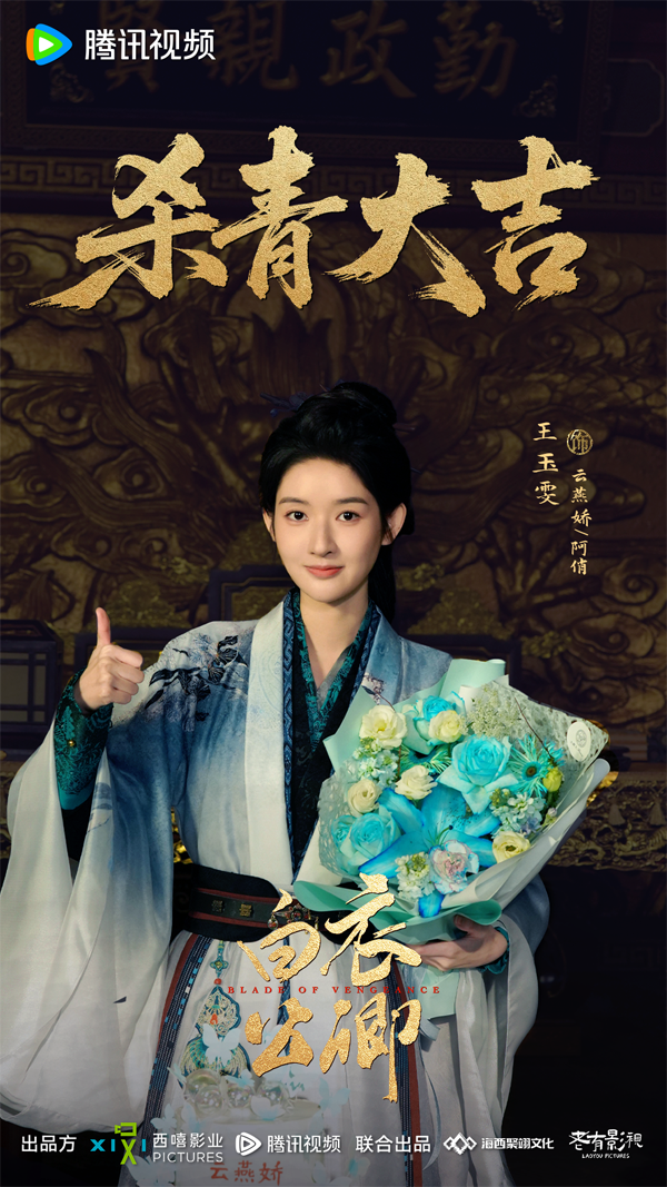 2王玉雯✅.png