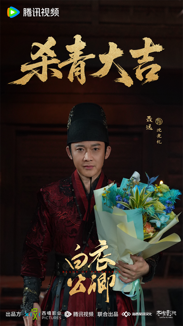 3聂远✅.png