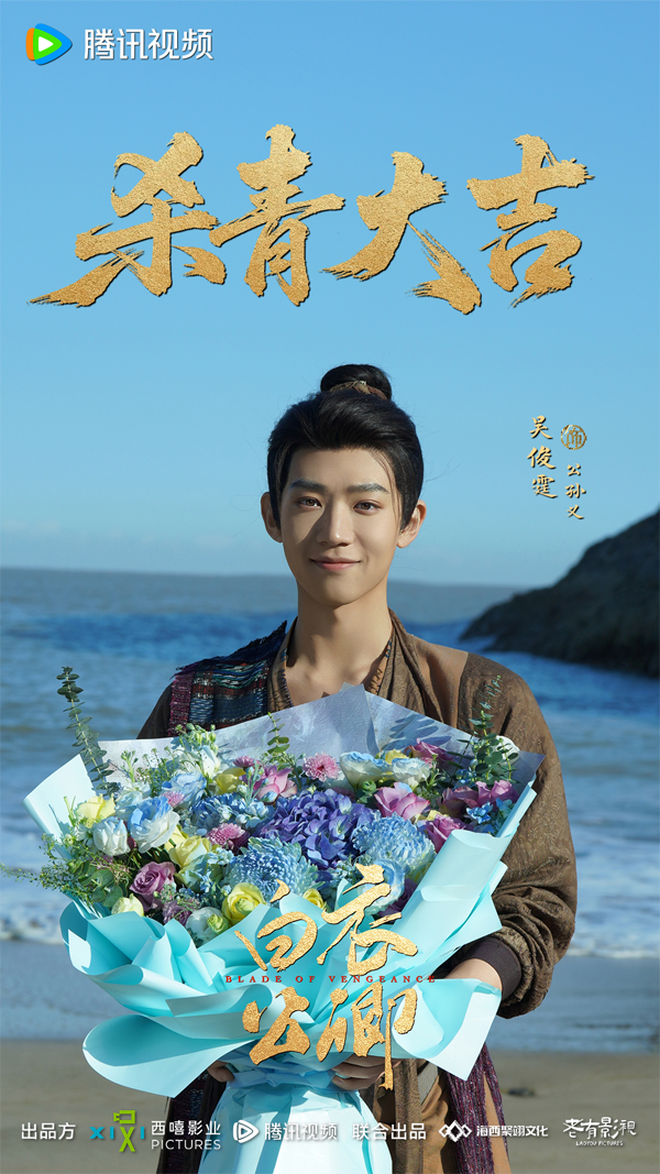 5吴俊霆✅.png