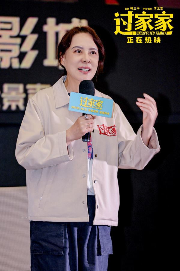 微信图片_20260103131241.jpg